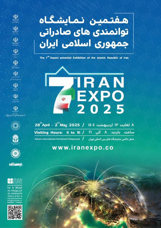 فولاد اکسین خوزستان در "ایران اکسپو ۲۰۲۵"؛بازیگر کلیدی در تحول صنعت فولاد ایران