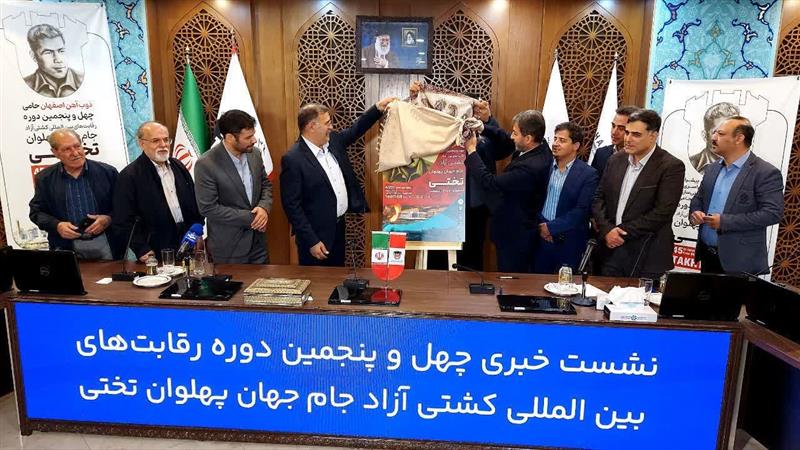عرصه‌ای به پهنای غیرت؛ از جهان پهلوان تختی تا تلاشگران ذوب‌آهن اصفهان