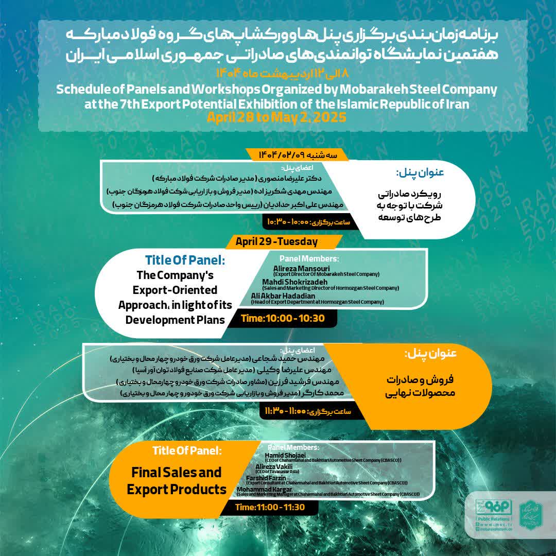 اینفوگرافی