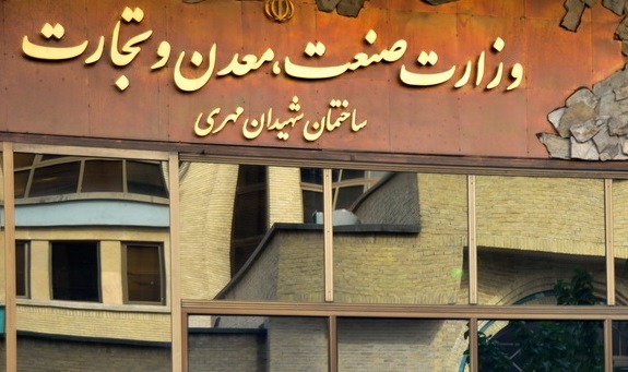وزیر صمت در واکنش به خبر قطع برق کامل صنایع بزرگ کشور در ۱۵ روز آینده، گفت: