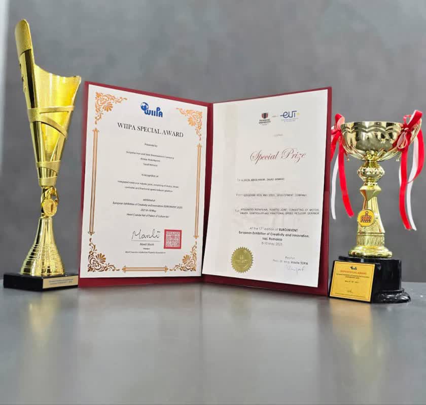 افتخارآفرینی شرکت توسعه آهن و فولاد گل‌گهر در جشنواره اختراعات رومانی