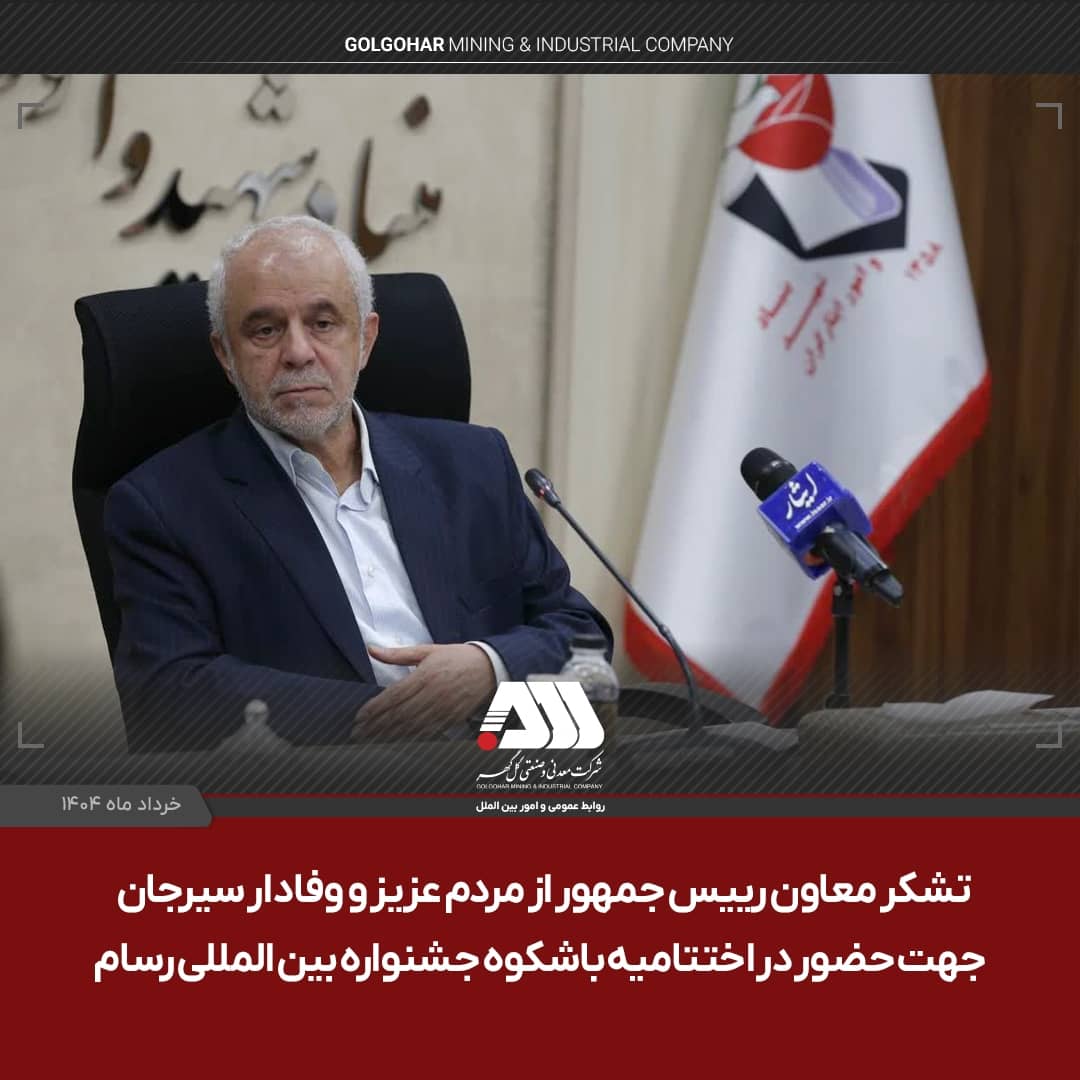 رئیس بنیاد شهید در پیامی به ششمین جشنواره بین‌المللی فیلم کوتاه «رسام»