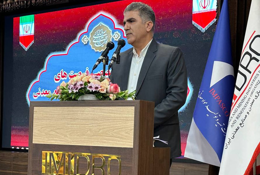 تحول مدل‌های سرمایه‌گذاری معدنی؛ از منبع‌محوری تا فناوری‌محوری