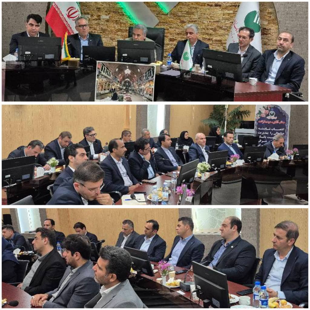 آیین تقدیر و معارفه مدیرجدید شعب استان آذر بایجان شرقی برگزار شد ‌