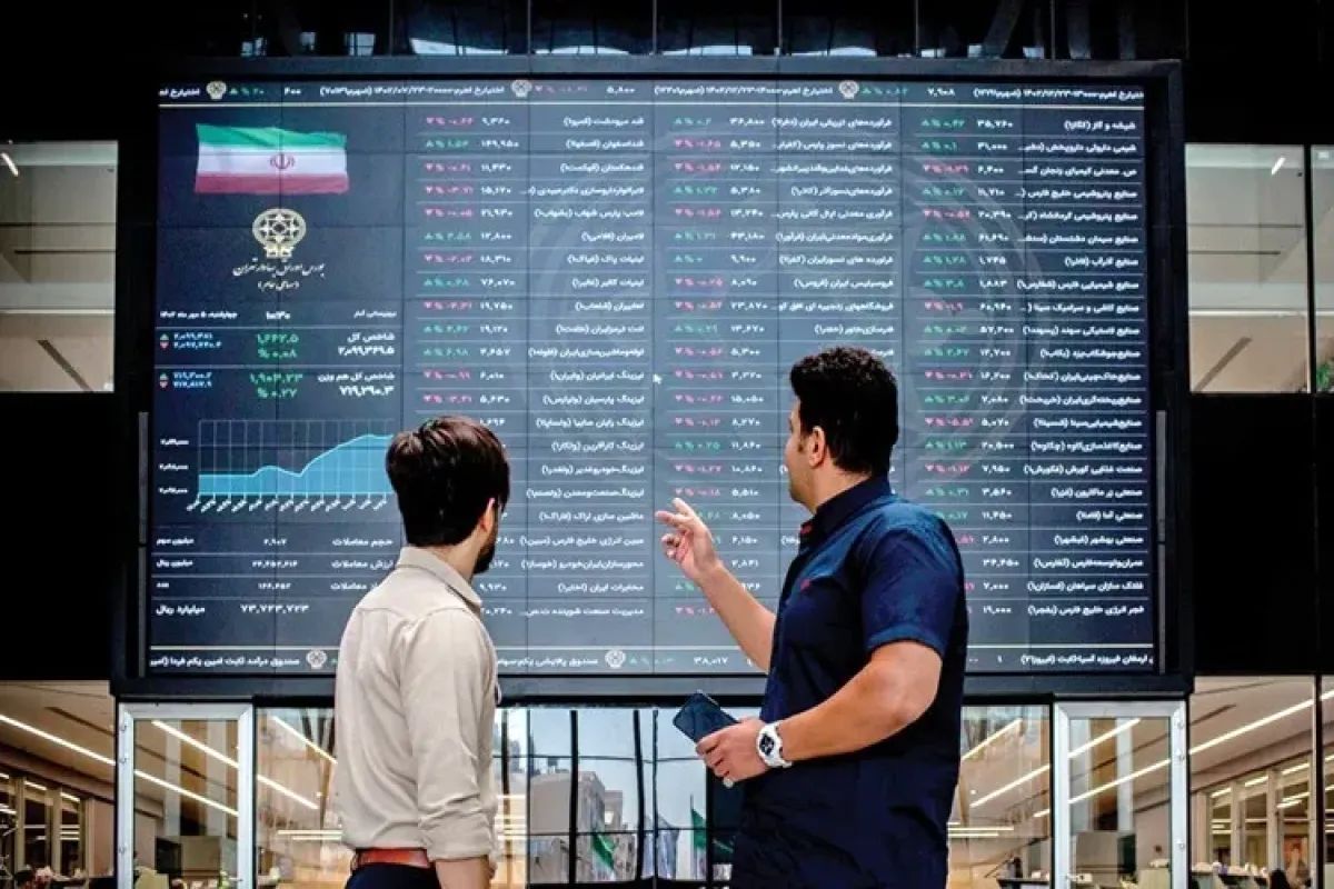 چگونگی فعالیت بازار سهام و ابزارهای دیگر تا عصر جمعه اعلام خواهد شد