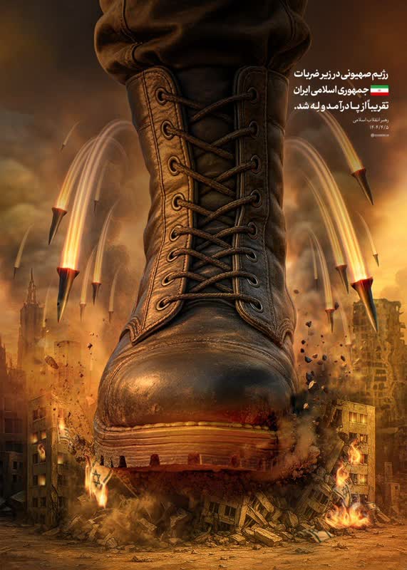 حضرت آیت‌الله خامنه‌ای در سومین پیام تصویری پس از تهاجم رژیم صهیونی به کشور: