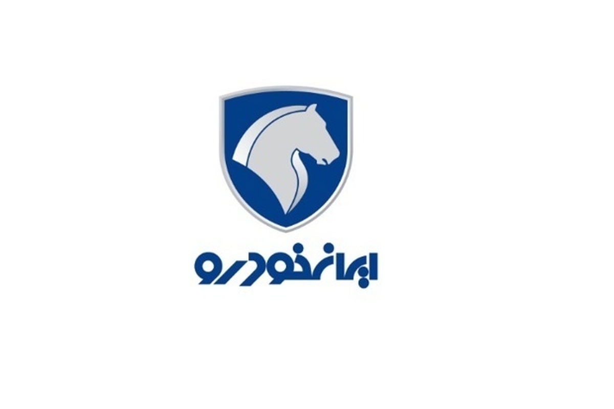 آخرین مهلت ثبت نام محصولات ایران خودرو