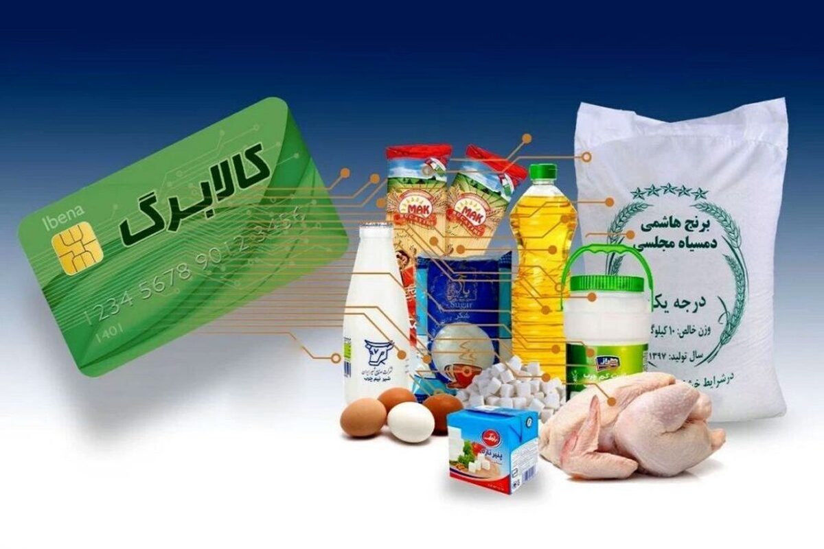 خبر خوش برای دهک‌های چهارم تا هفتم