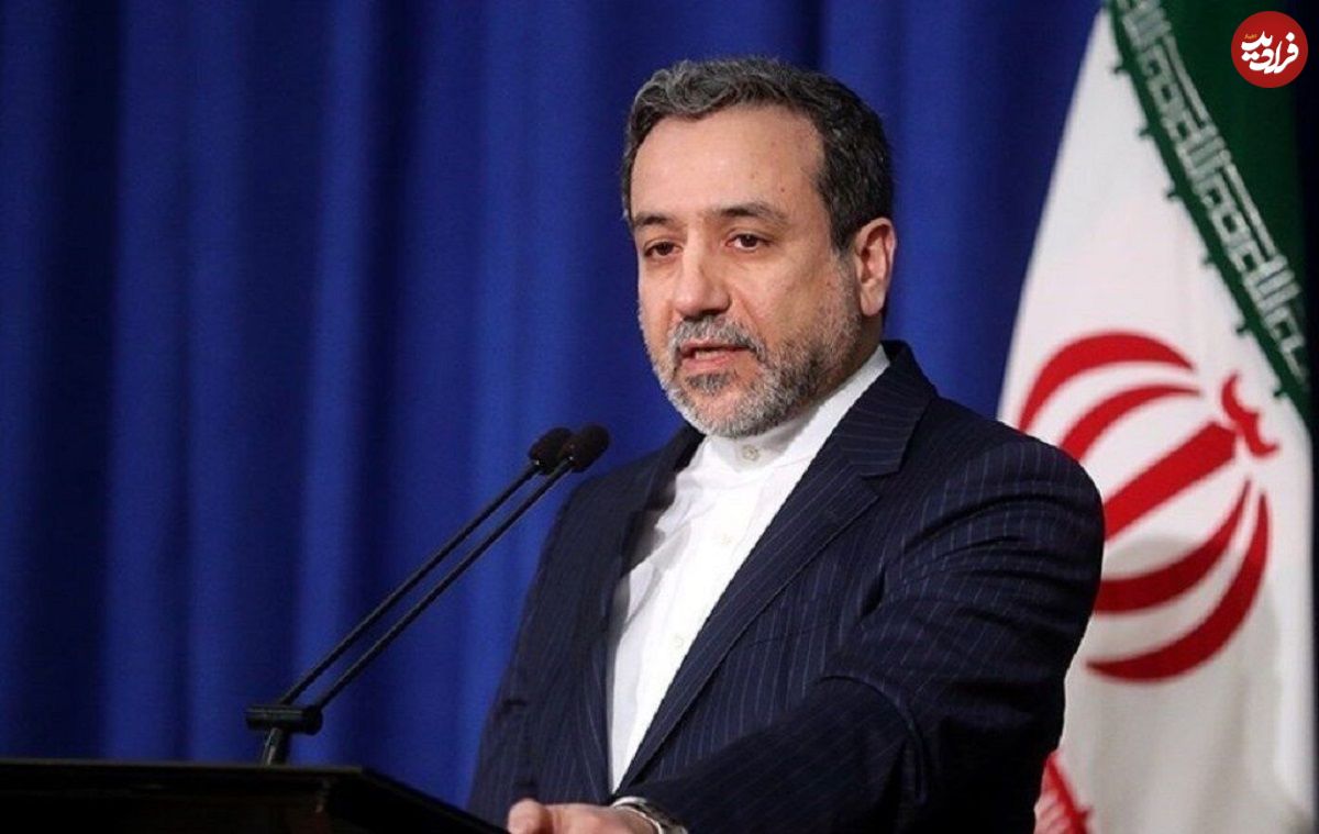 عراقچی: تحریم‌های غیرانسانی آمریکا و متحدانش جنایت علیه بشریت است