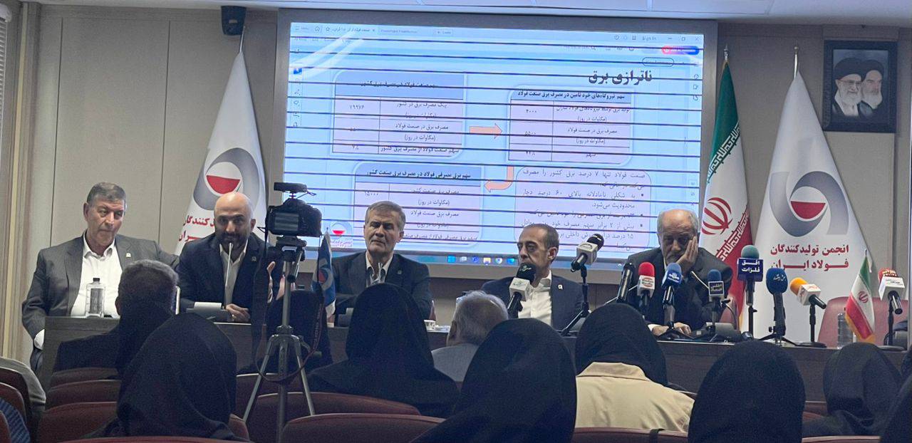 فولاد ایران در شرایط شکننده؛ زنگ خطر انجمن فولاد