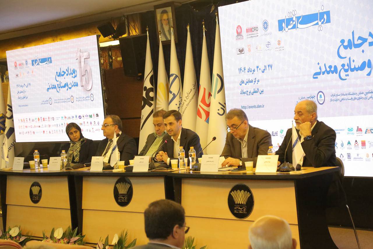 مدیرعامل چادرملو در میزگرد تخصصی رویداد معدن و صنایع معدنی تاکید کرد