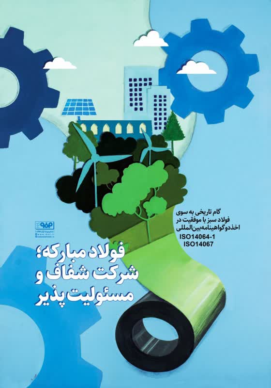 اینفوگرافی
