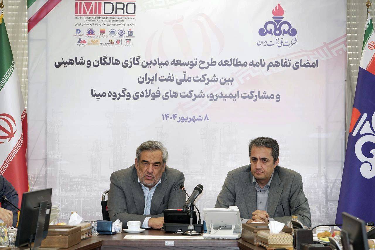 مدیرعامل شرکت ملی نفت در مراسم امضای تفاهم‌نامه مطالعه طرح توسعه ۲ میدان گازی اعلام کرد؛