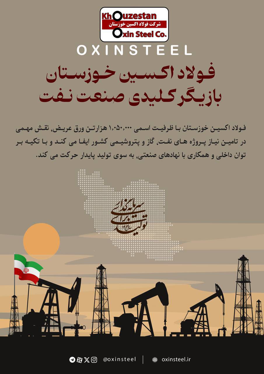 اینفوگرافیک