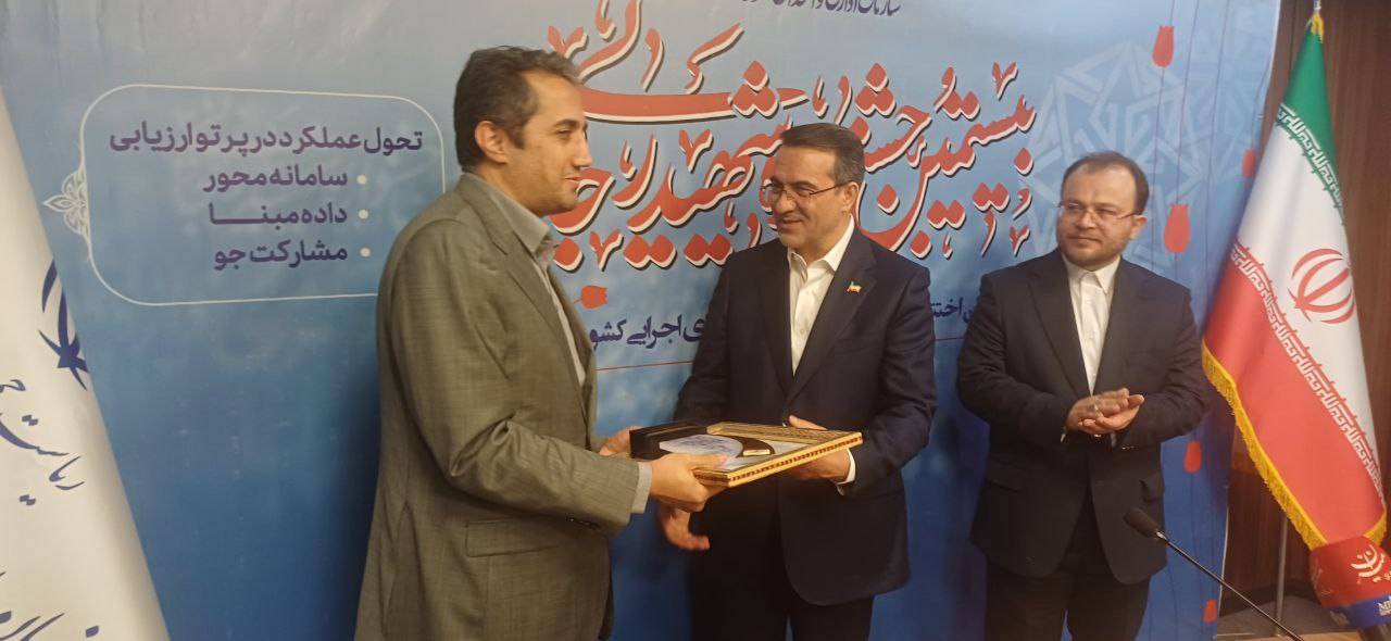 طی آئینی با حضور معاون رئیس جمهور و رئیس سازمان اداری و استخدامی انجام شد؛