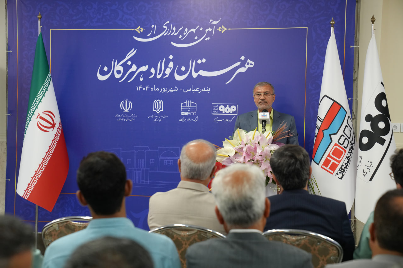 تقویت زیرساخت‌های آموزشی و مهارتی استان با بهره‌برداری از هنرستان فولاد هرمزگان