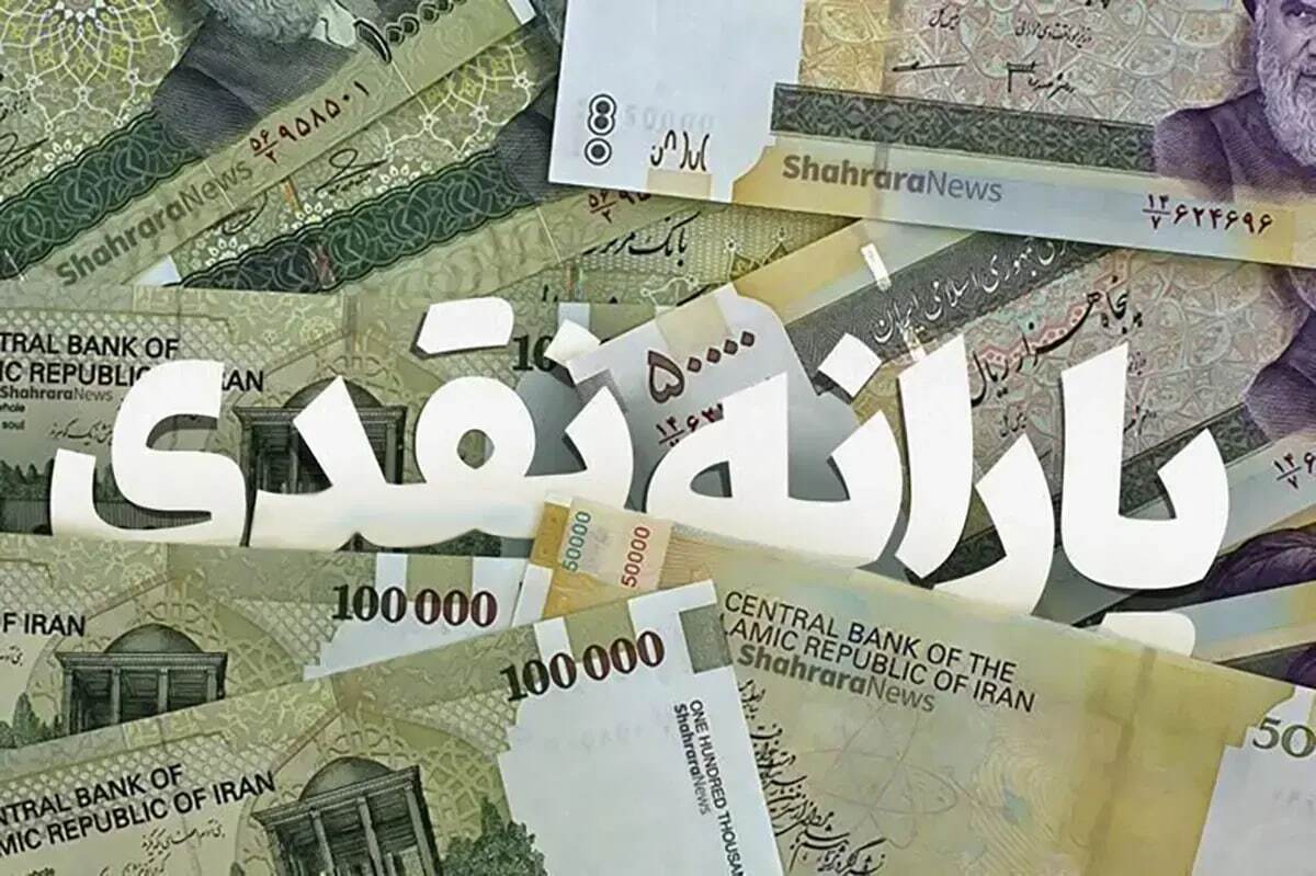 یارانه فرزندان خانوارهای کم‌درآمد با هدف حمایت مؤثر و تشویق به فرزندآوری سه برابر شد.