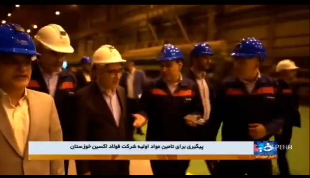 گزارش دویدیویی ازبازدید سرپرست صندوق بازنشستگی کشوری از فولاد اکسین