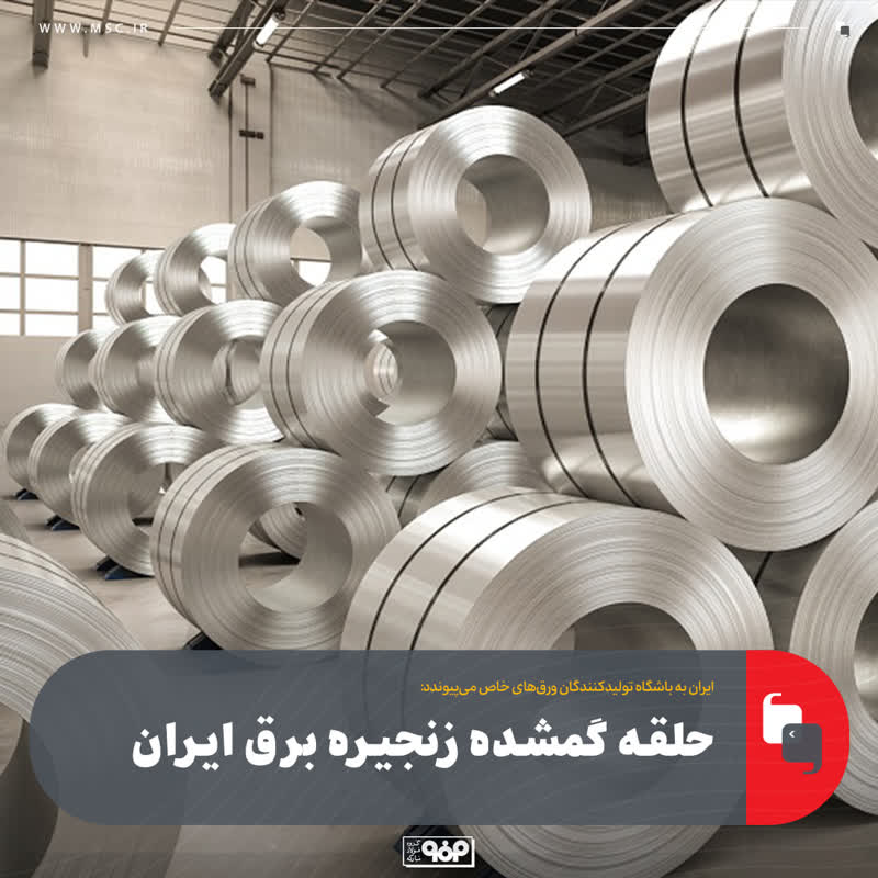 ایجاد میزهای تخصصی فرهنگ در فولاد مبارکه/ ثبت ایده‌های کارکنان و اهالی فرهنگ و هنر کشور از طریق داشبورد جامع ارتباطات و برند گروه فولاد مبارکه