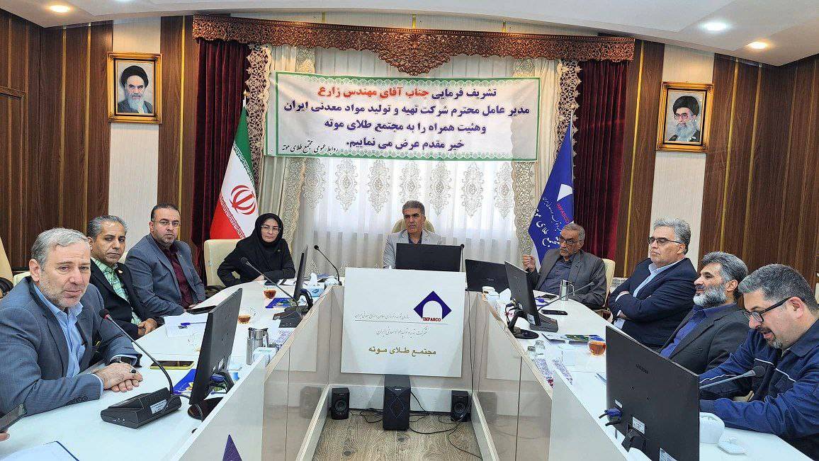 آغاز پروژه پایلوت بازیافت لاستیک‌های سنگین در معدن موته / نخستین گام از اقتصاد منبع‌محور به اقتصاد دانش‌محور