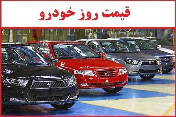 قیمت خودرو امروز ۲۳ مهر ۱۴۰۴ از سوی بنگاه‌های معاملاتی اعلام شد.