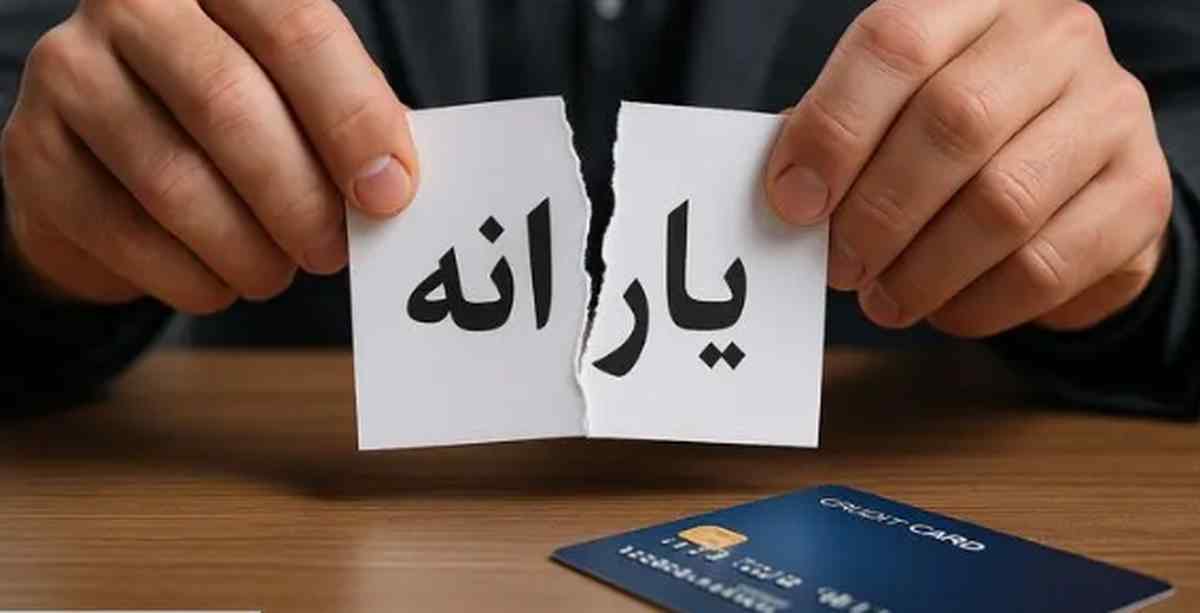 حذف یارانه پردرآمدها سرعت گرفت/ ۱۰ میلیون نفر در صف خروج