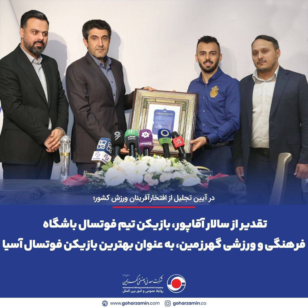 در آیین تجلیل از افتخارآفرینان ورزش کشور؛