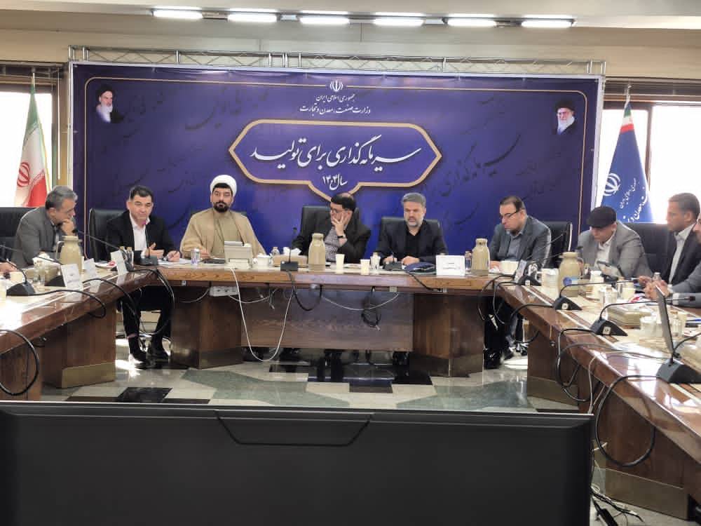 نشست  کارگروه تنظیم بازار به میزبانی وزارت صمت