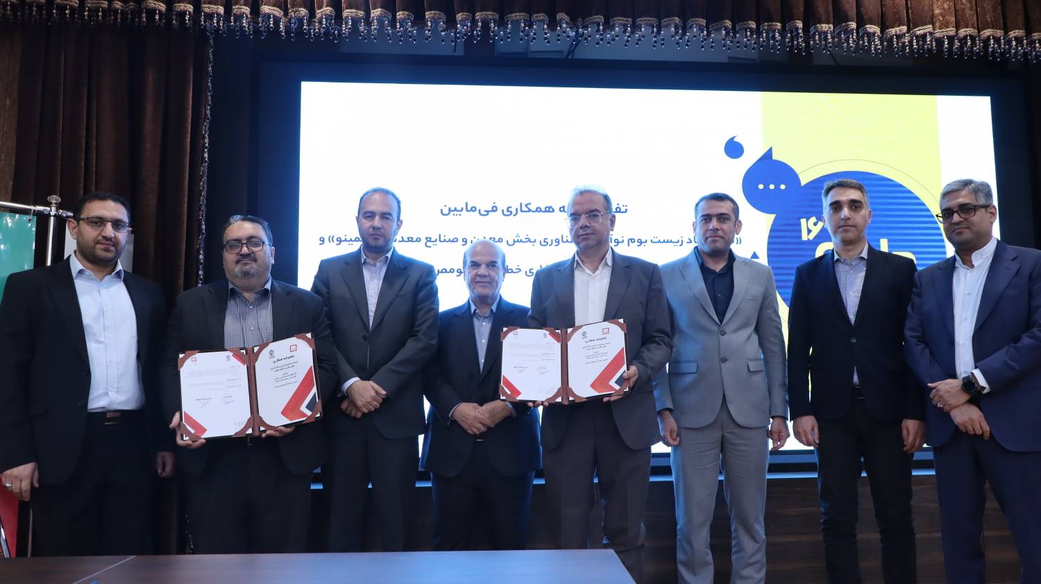 با حضور امید امامی، معاون معادن و صنایع معدنی ایمیدرو در رویداد دایان ۱۶ انجام شد؛
