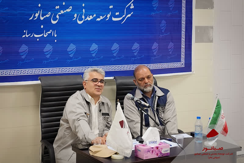 مدیرعامل صبانور مطرح کرد: عبور صبانور از ناترازی انرژی با رشد ۹ درصدی تولید کنسانتره