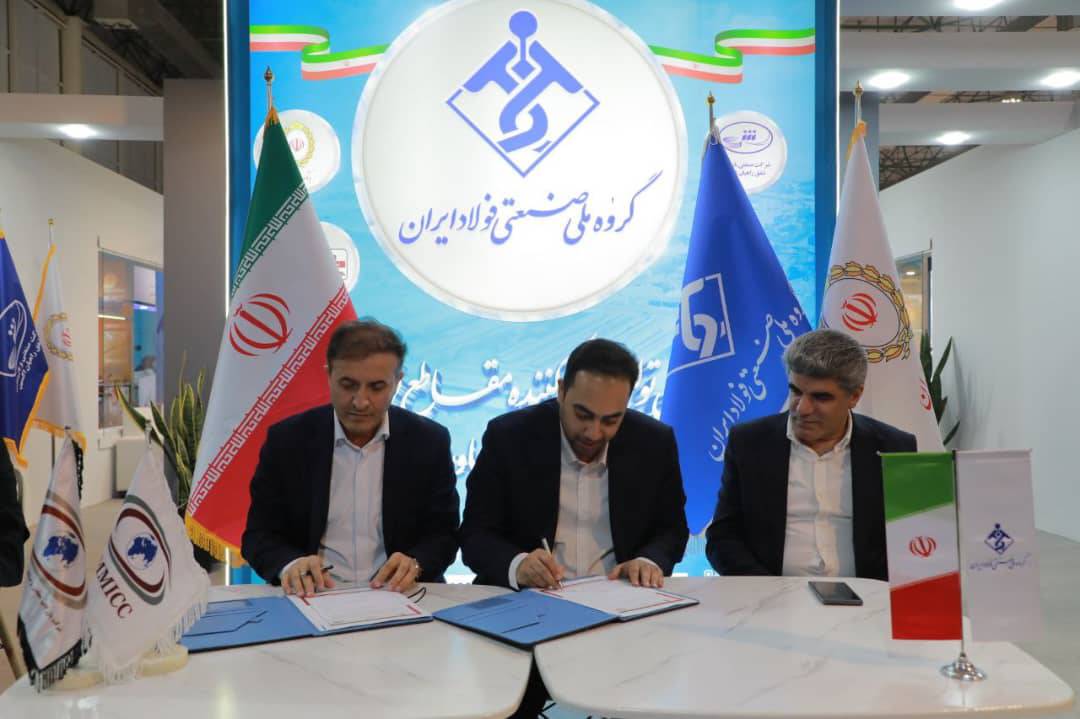 گام بزرگ گروه ملی در راستای تامین مستمر مواد اولیه خطوط تولید کارخانجات