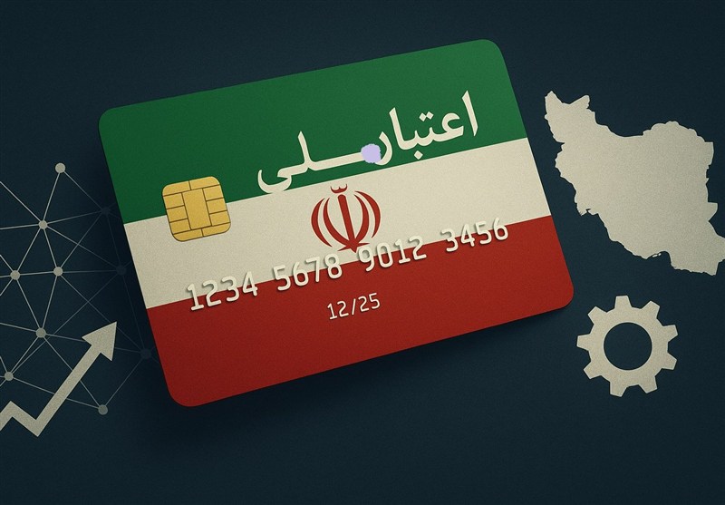 طرح «اعتبار ملی »