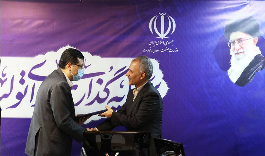 ریس مرکز توسعه تجارت الکترونیکی وزارت صمت منصوب شد