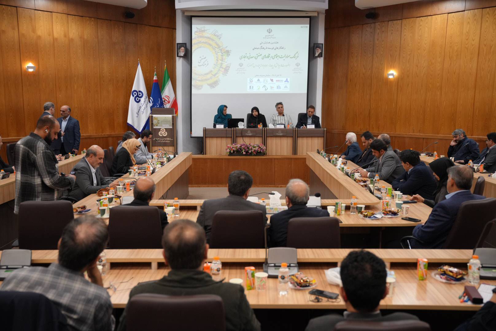 «هشتمین همایش ملی راه‌کارهای توسعه فرهنگ صنعتی»