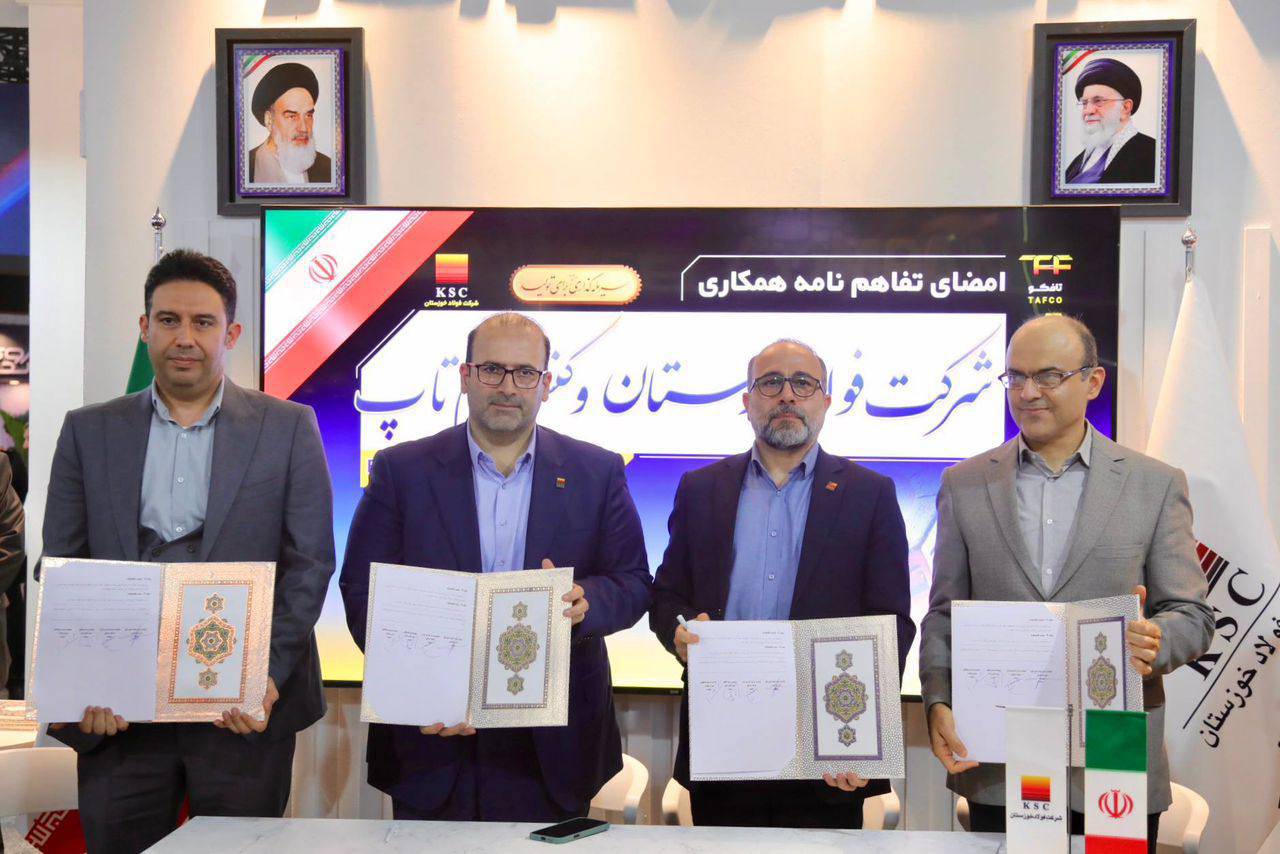 فولاد خوزستان سه تفاهم‌نامه همکاری صنعتی و فناورانه امضا کرد