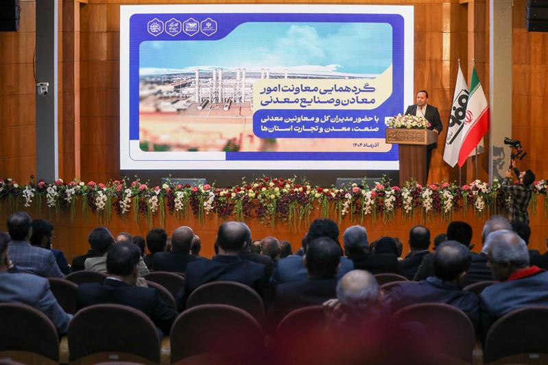 فولاد مبارکه نقطه تلاقی صنعت سبز، مدیریت آب و آینده‌نگری در تولید