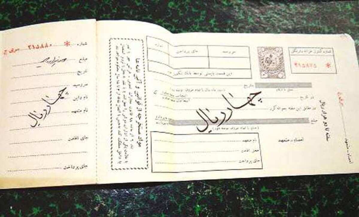 قیمت سفته بانکی و دفتری در سال ۱۴۰۴/ نکاتی که قبل از خرید سفته باید بدانید