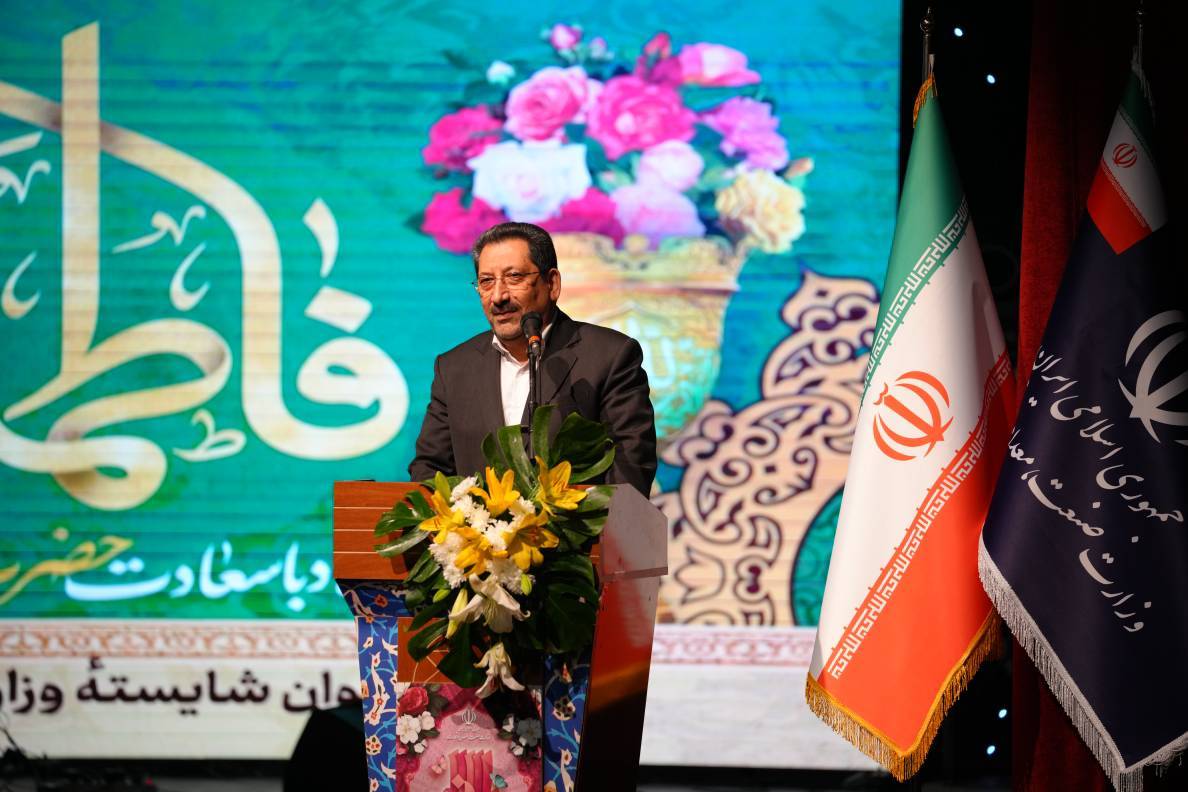 جشن ولادت حضرت فاطمه سلام الله علیها، بزرگداشت مقام مادر و روز زن در وزارت صمت