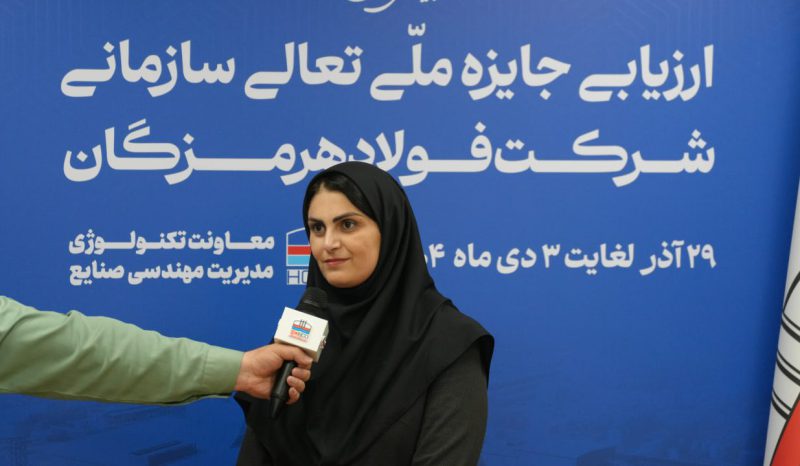 مدیر مهندسی صنایع شرکت فولاد هرمزگان: فولاد هرمزگان تعالی را به بخشی از فرهنگ سازمانی تبدیل کرد