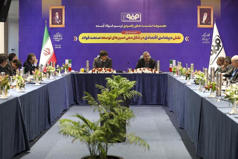 ضرورت توجه به رویکرد «صنعت‌محوری» در دیپلماسی اقتصادی