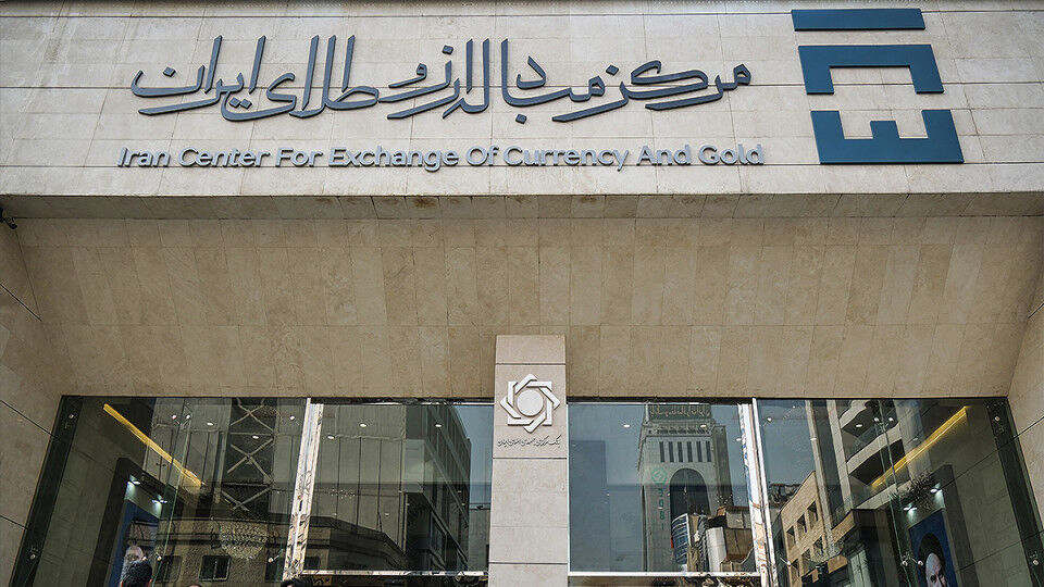 معاملات مستقیم ارز تجاری از شنبه دوباره در مرکز مبادله ایران از سر گرفته می شود
