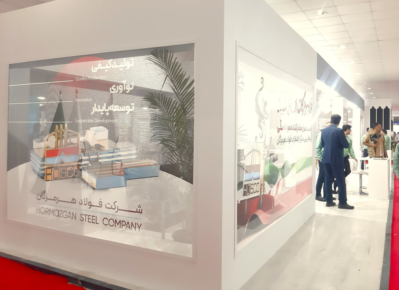 با حضور فولاد هرمزگان رقم خورد؛ آغاز به کار چهارمین نمایشگاه صنایع دریا محور بندرعباس