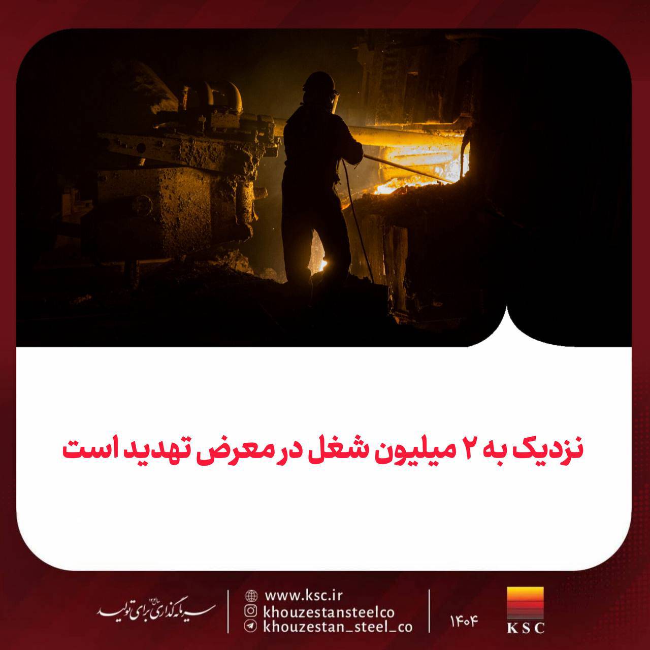 محدودیت‌های انرژی و هزینه‌ای که اقتصاد ملی می‌پردازد