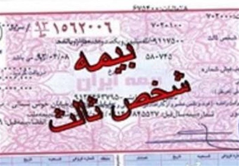 بخشودگی ۱۰۰ درصدی جریمه بیمه شخص ثالث ناوگان ریلی