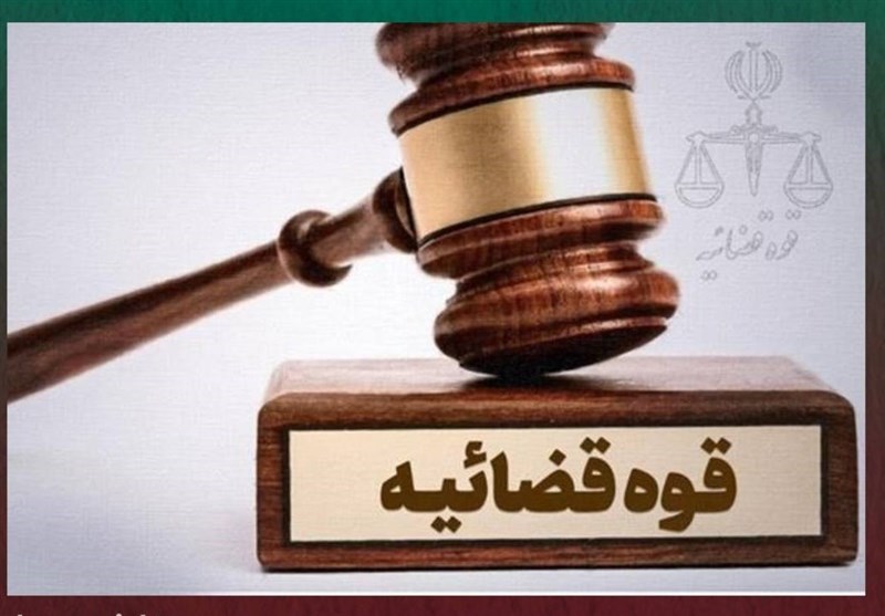 ضبط اموال ع ـ ش ـ ز و م ـ م ـ الف/همکاری ‌با سهام چند‌ شرکت کاشی‌سازی‌
