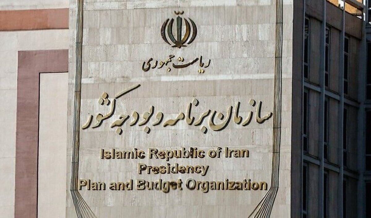 سازمان برنامه و بودجه: مصوبه دستمزد کارگران در سال ۱۴۰۵ از سوی مراجع ذیربط ابلاغ می شود