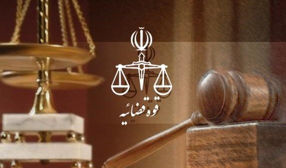 قوه قضاییه: جاسوس موساد اعدام شد
