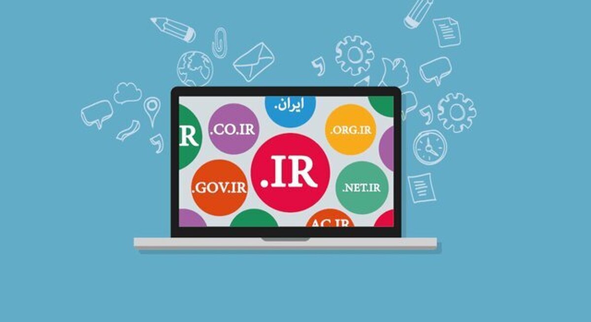 آخرین آمار مرکز ثبت دامنه کشوری / تعداد دامنه‌های فارسی افزایش یافت