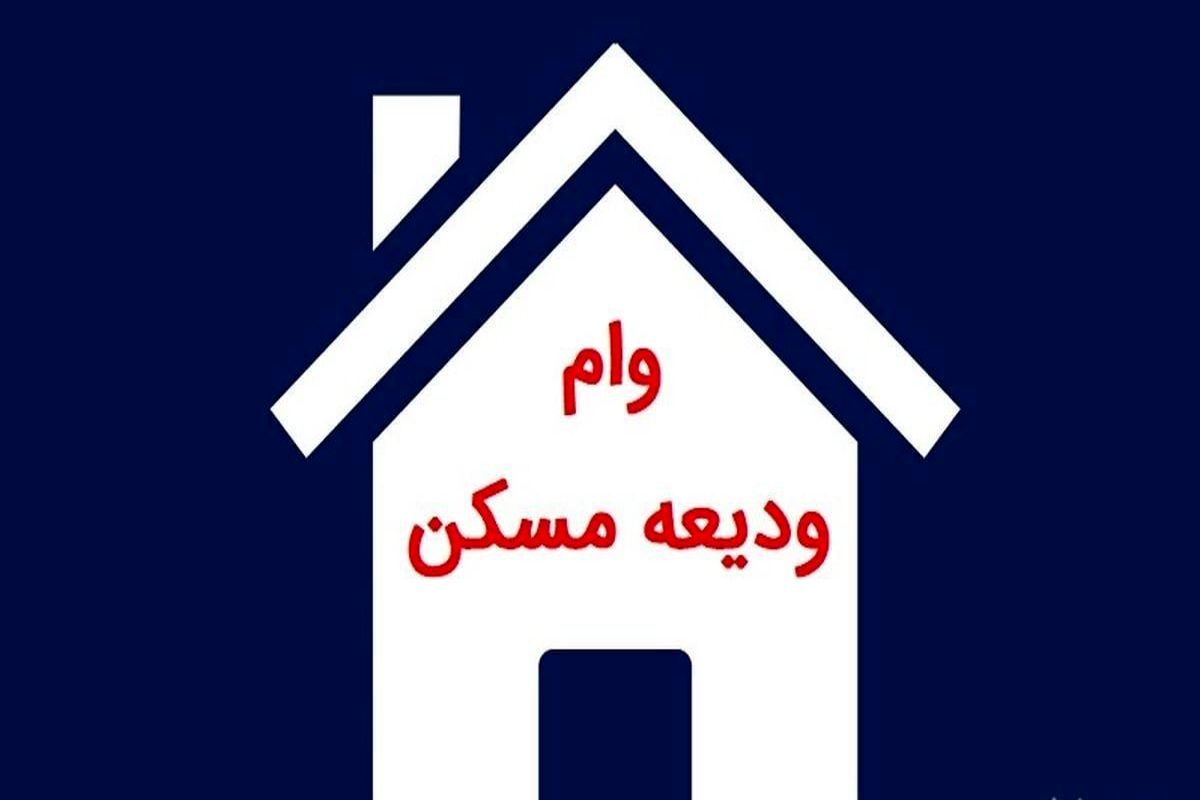 وام جدید اجاره بر توان مستاجران مشکل گشاست؟
