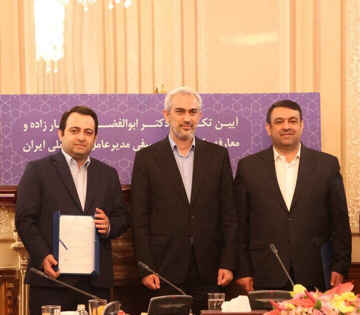 مدیرعامل جدید بانک ملی ایران معرفی شد
